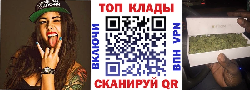 Купить наркотики сайты Куровское А ПВП Галлюциногенные грибы Меф мяу мяу kraken ТОР Кокаин АМФ ГАШИШ