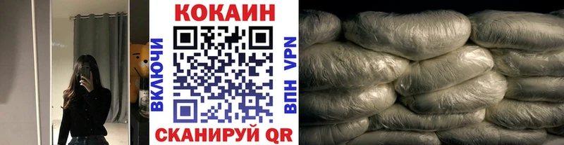 COCAIN 98%  блэк спрут вход  Куровское 