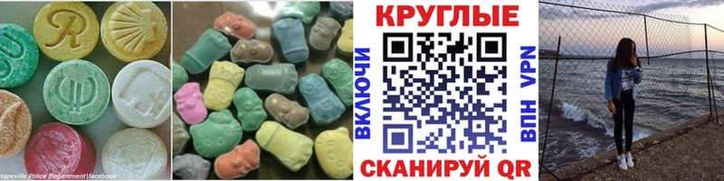 ЭКСТАЗИ 280мг купить закладку Куровское