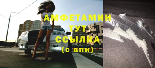 стаф Баксан