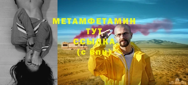 стаф Баксан