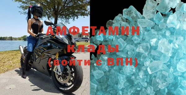 прущие крисы Балабаново