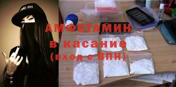 прущие крисы Балабаново