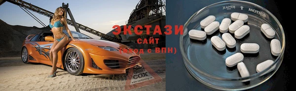 ПСИЛОЦИБИНОВЫЕ ГРИБЫ Балахна