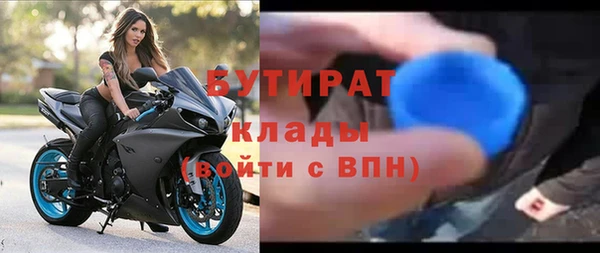 прущие крисы Балабаново