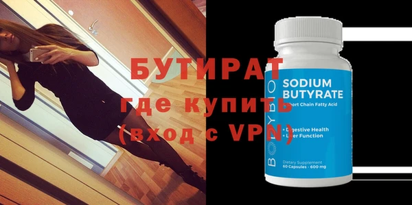 ПСИЛОЦИБИНОВЫЕ ГРИБЫ Балахна
