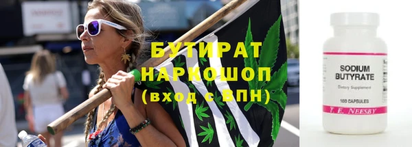 MESCALINE Рославль