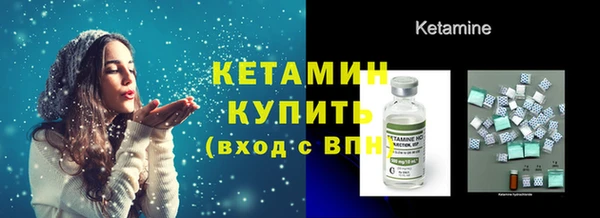 стаф Баксан