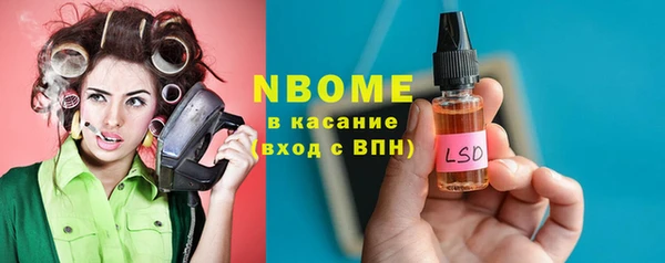 стаф Баксан