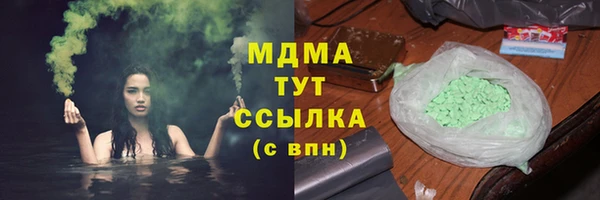 стаф Баксан