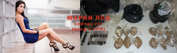 гашиш Россошь