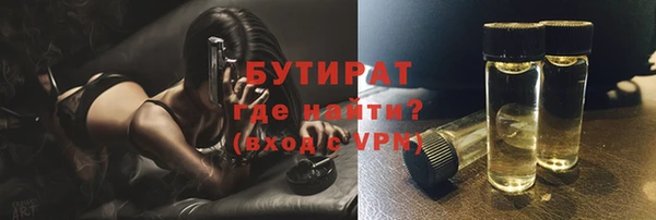 MESCALINE Рославль
