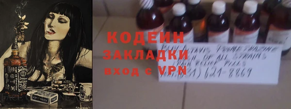 прущие крисы Балабаново