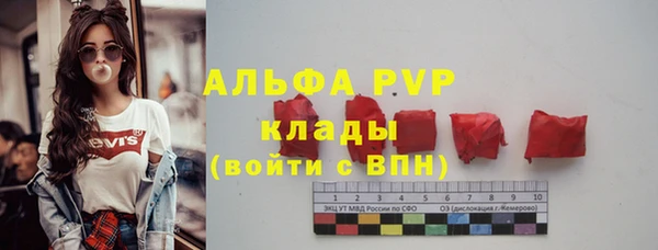 прущие крисы Балабаново