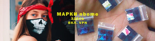 прущие крисы Балабаново