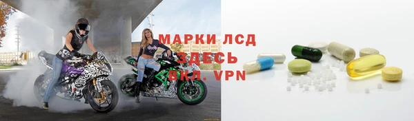 ПСИЛОЦИБИНОВЫЕ ГРИБЫ Балахна