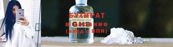 ПСИЛОЦИБИНОВЫЕ ГРИБЫ Балахна