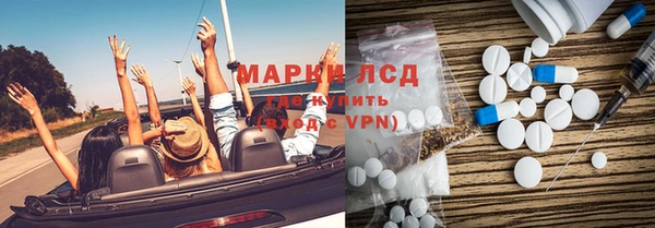 стаф Баксан