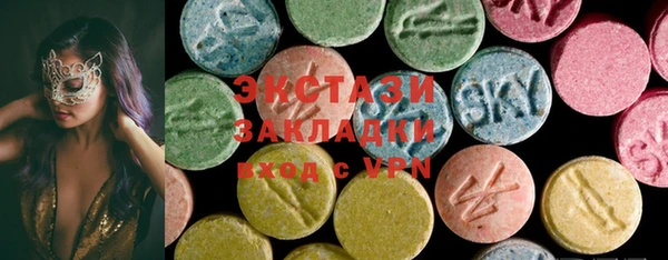 ПСИЛОЦИБИНОВЫЕ ГРИБЫ Балахна