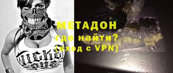 ПСИЛОЦИБИНОВЫЕ ГРИБЫ Балахна
