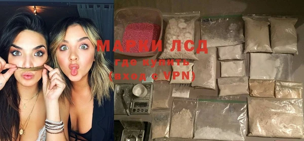 ПСИЛОЦИБИНОВЫЕ ГРИБЫ Балахна