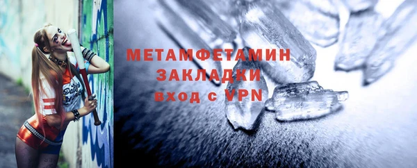 прущие крисы Балабаново