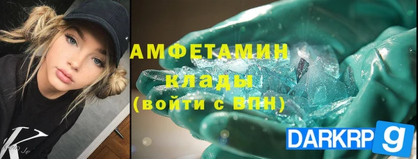 ПСИЛОЦИБИНОВЫЕ ГРИБЫ Балахна
