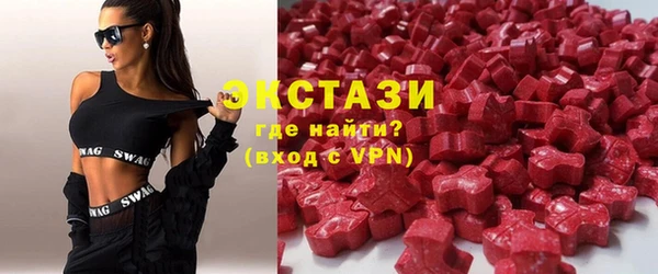 ПСИЛОЦИБИНОВЫЕ ГРИБЫ Балахна