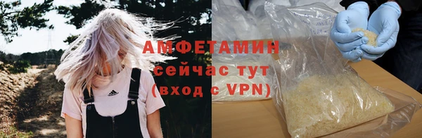 стаф Баксан
