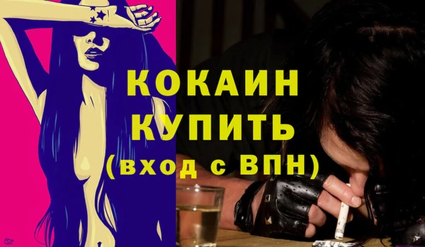 прущие крисы Балабаново