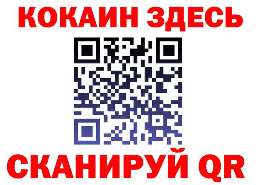 А ПВП СК сайт площадка мега Куровское