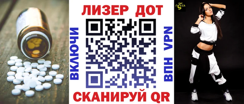 наркотики  ссылка на мегу tor  Лсд 25 экстази кислота  Куровское 
