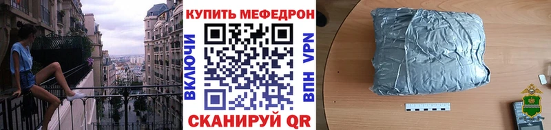 OMG онион  Куровское  Мефедрон мяу мяу 