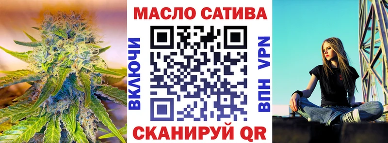 Дистиллят ТГК гашишное масло  где найти наркотики  Куровское 